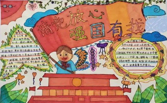 秘密的护身符